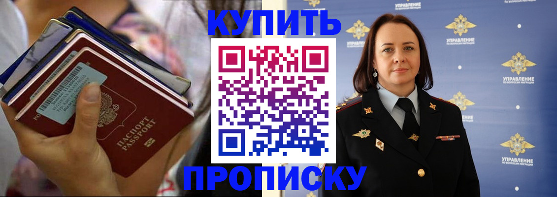 найти адрес прописки в Ессентуках