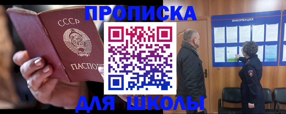 регистрация в Ессентуках