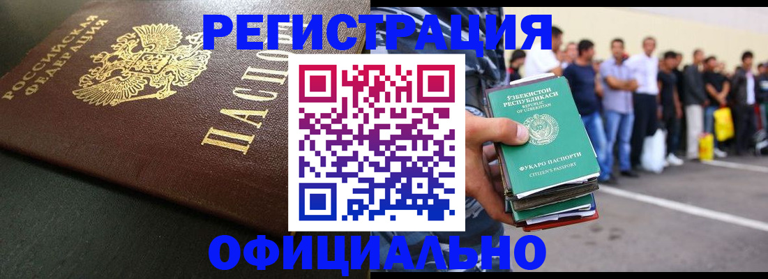 регистрация для дет. сада в Ессентуках